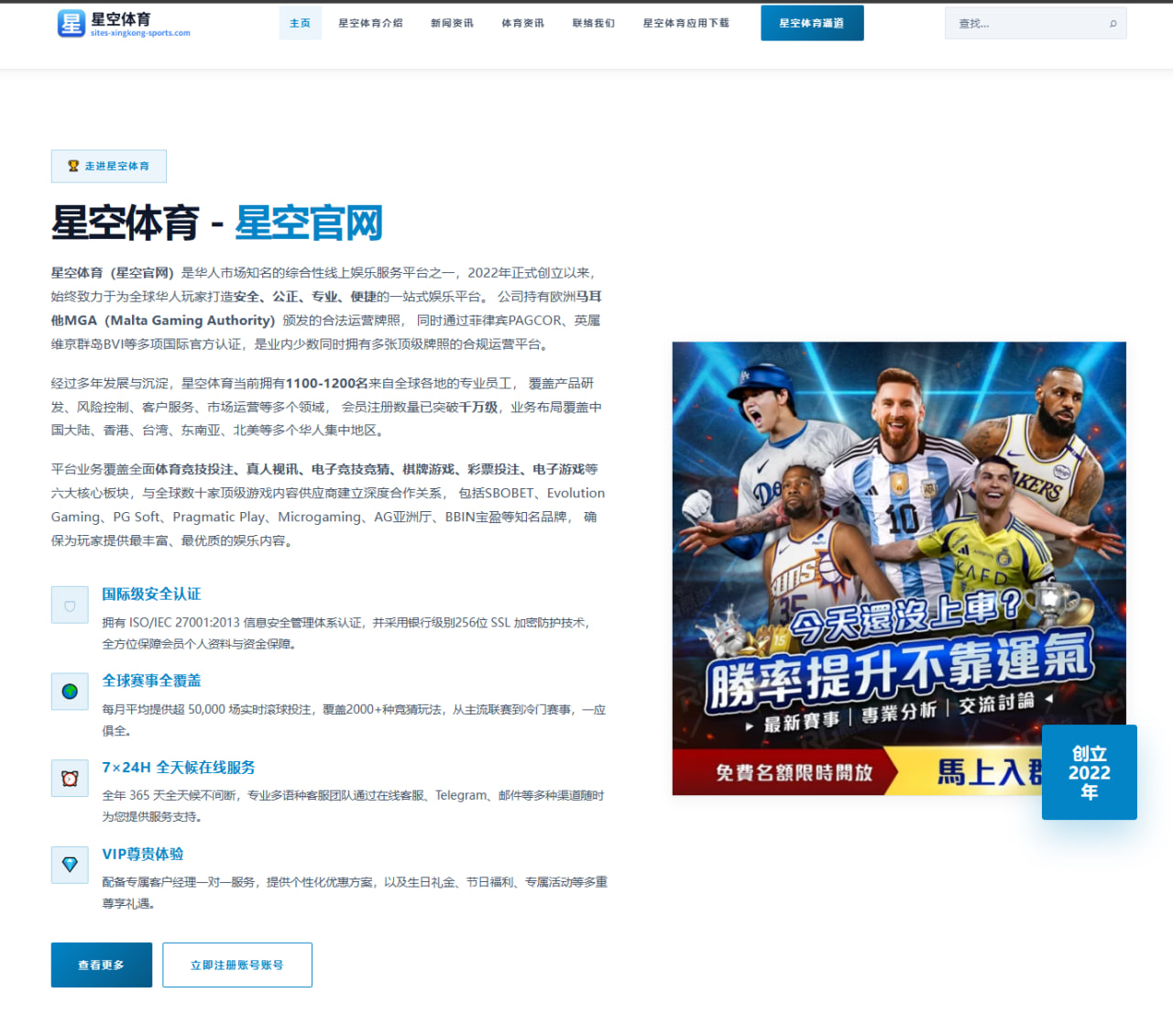 AC米兰对阵那不勒斯前瞻：中场逼抢强度或将成为比赛胜负关键手