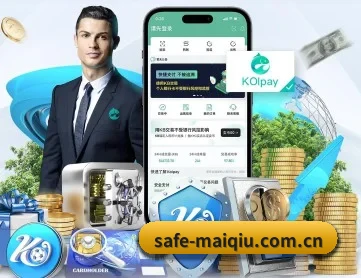 买球的app APP