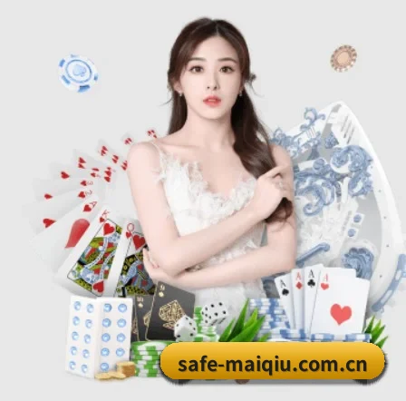 买球的app APP