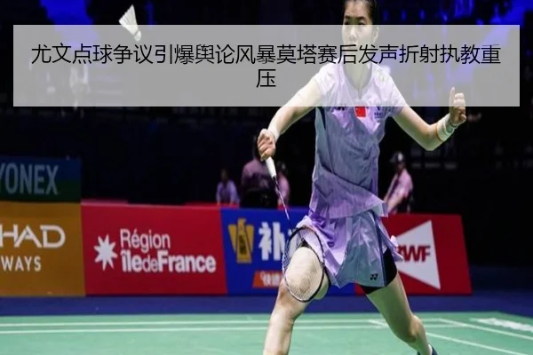 you-wen-dian-qiu-zheng-yi-yin-bao-yu-lun-feng-bao-mo-ta-sai-hou-fa-sheng-zhe-she-zhi-jiao-zhong-ya-2-134.jpg